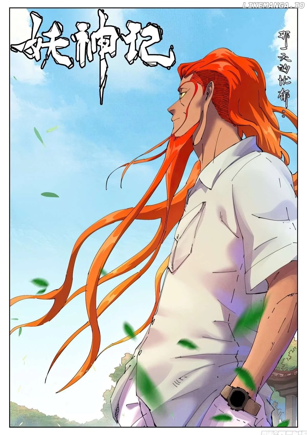 Tales of Demons and Gods Chapter 501.1 page 1