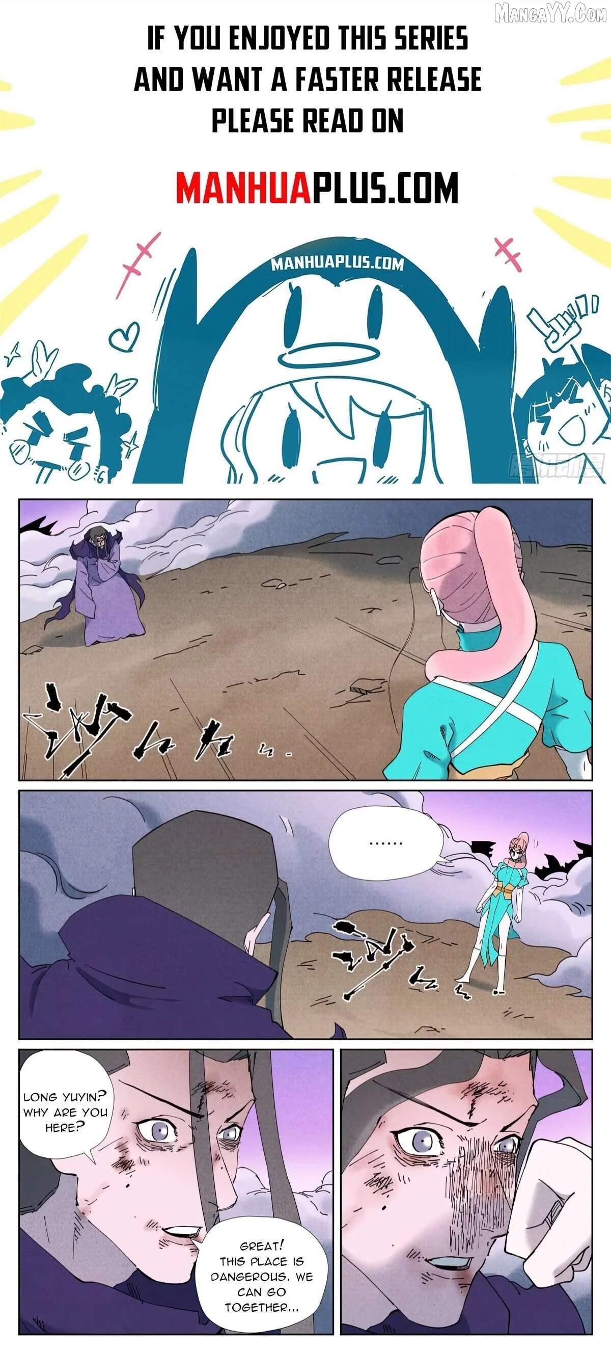 Tales of Demons and Gods Chapter 506.1 page 1