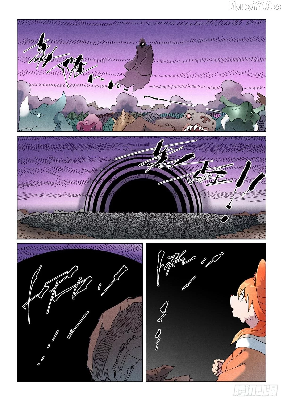 Tales of Demons and Gods Chapter 506.5 page 4
