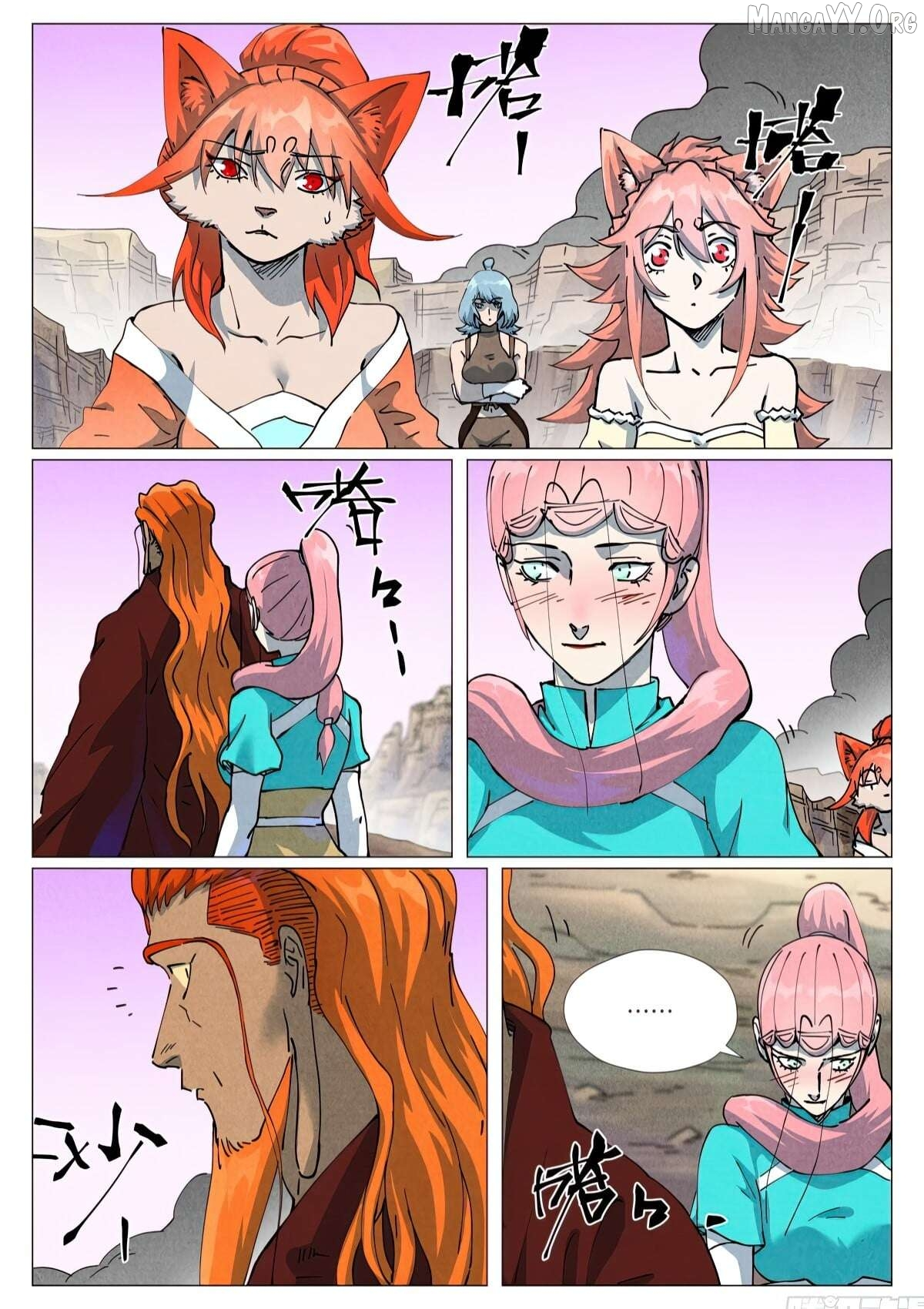Tales of Demons and Gods Chapter 509.6 page 5