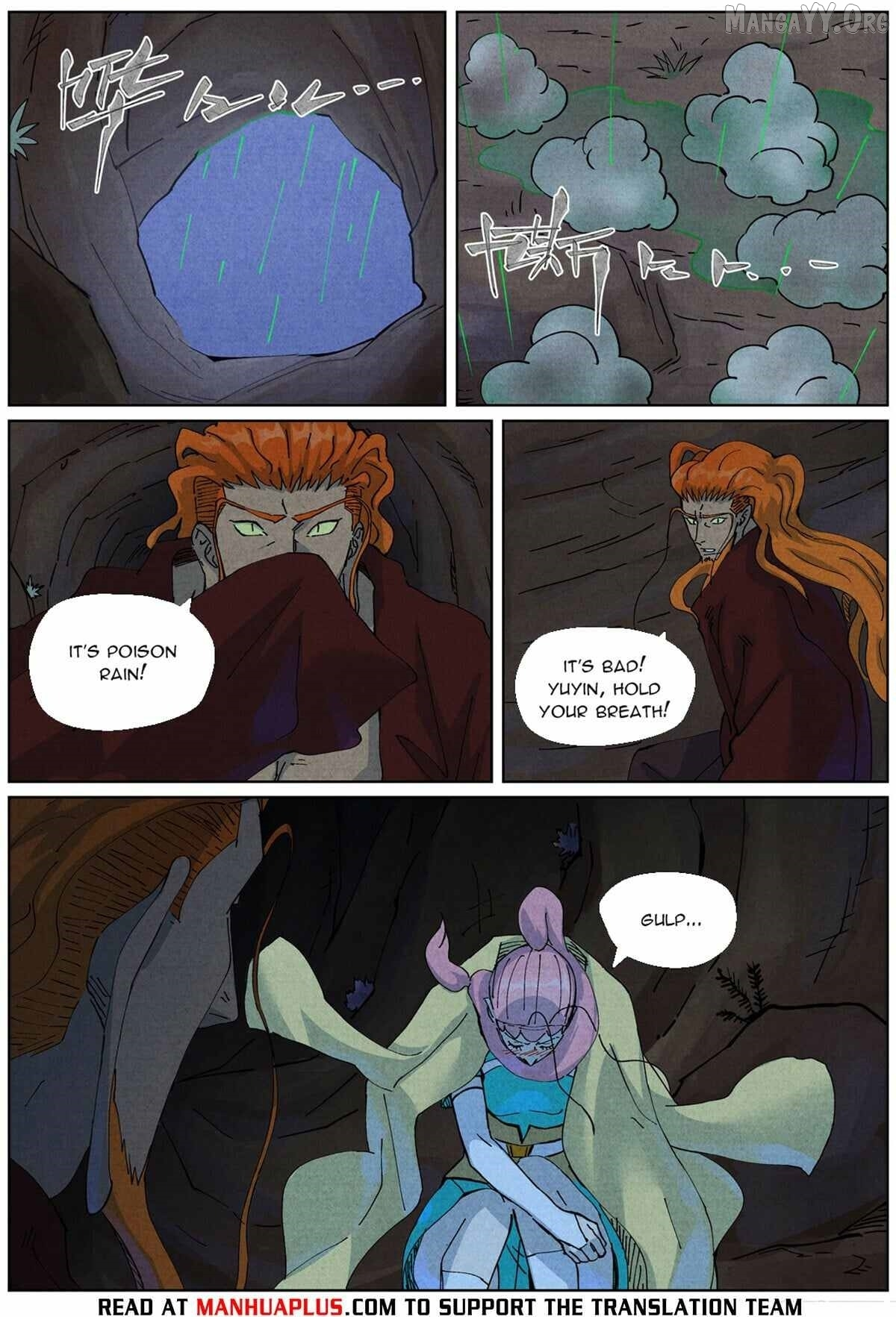 Tales of Demons and Gods Chapter 511.6 page 7