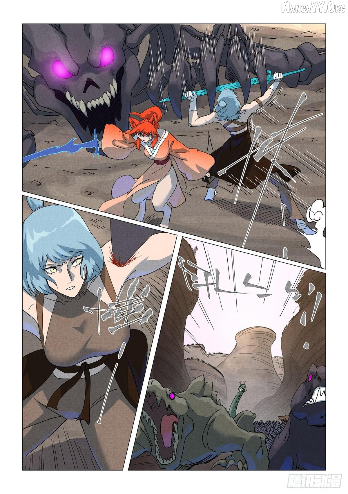Tales of Demons and Gods Chapter 512.5 page 9