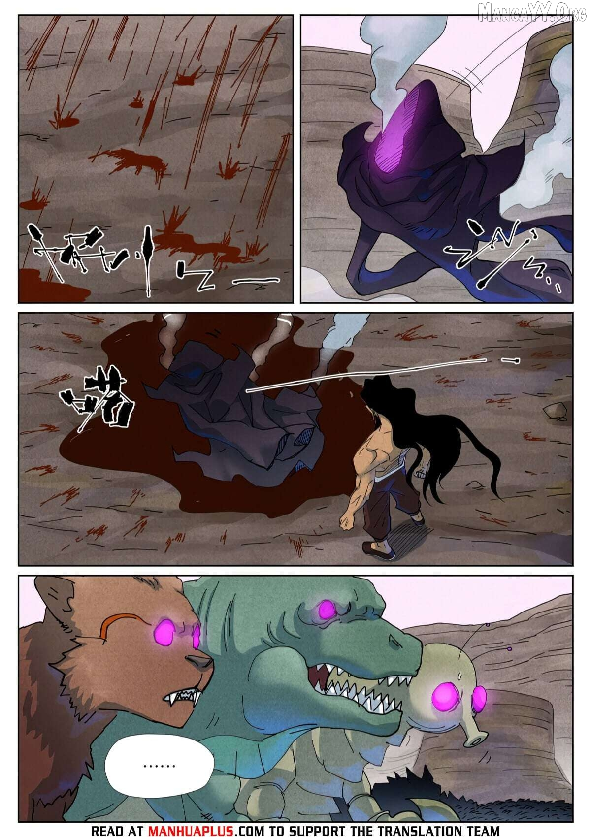 Tales of Demons and Gods Chapter 513.6 page 7
