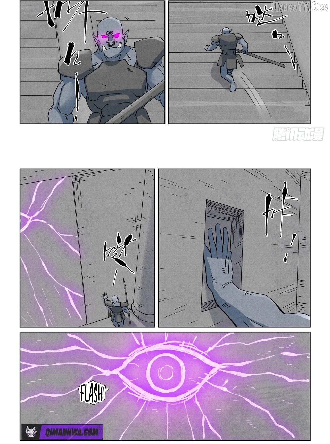 Tales of Demons and Gods Chapter 515.1 page 3