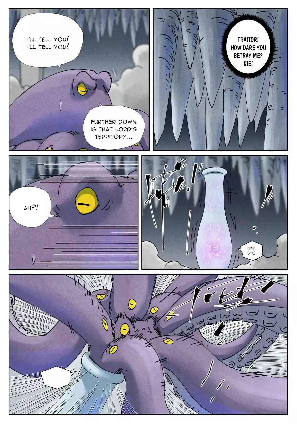 Tales of Demons and Gods Chapter 523.6 page 5