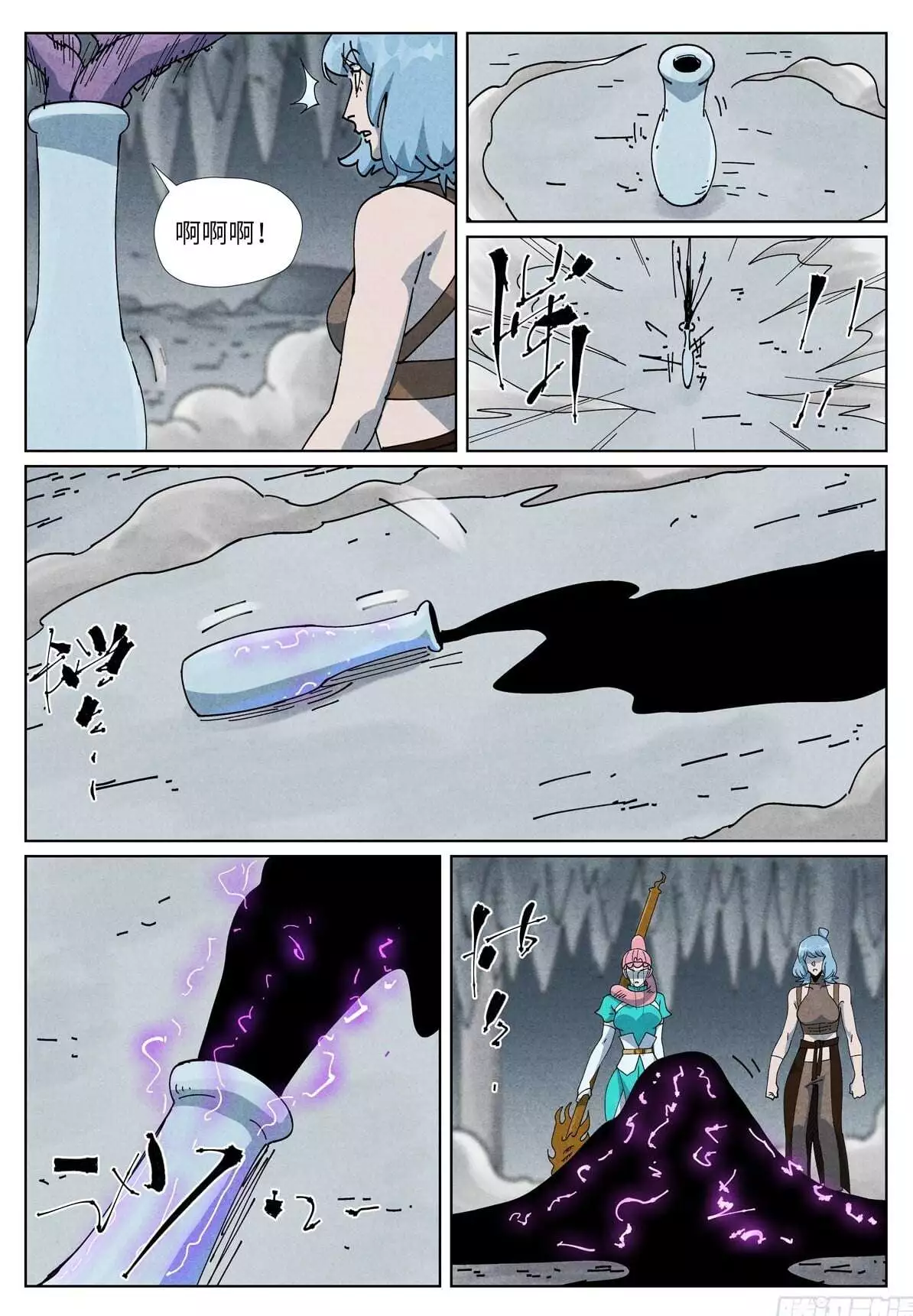 Tales of Demons and Gods Chapter 523.6 page 7