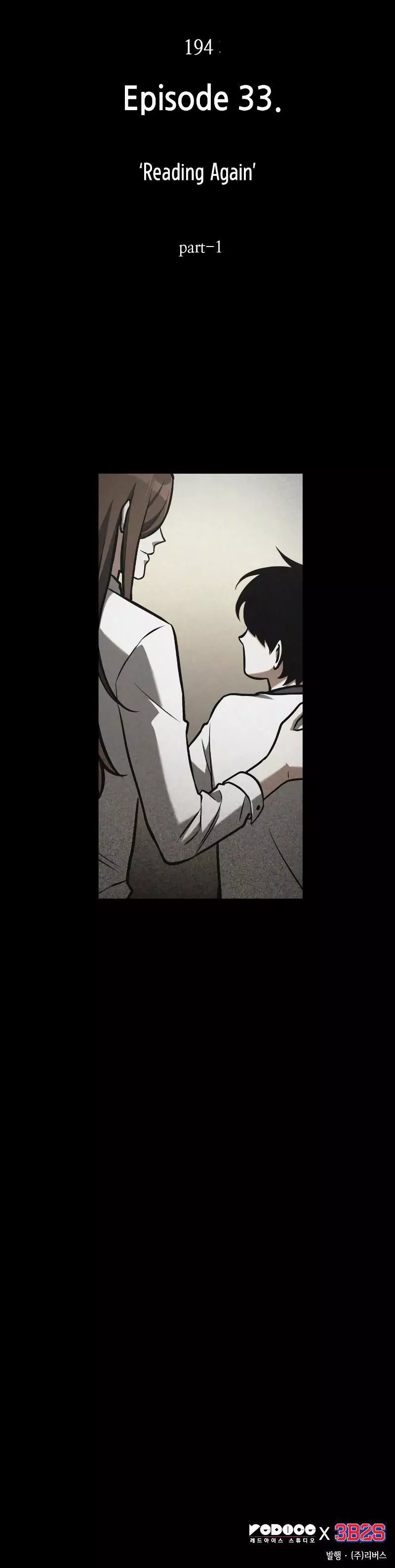 Omniscient Reader's Viewpoint Chapter 194 page 15