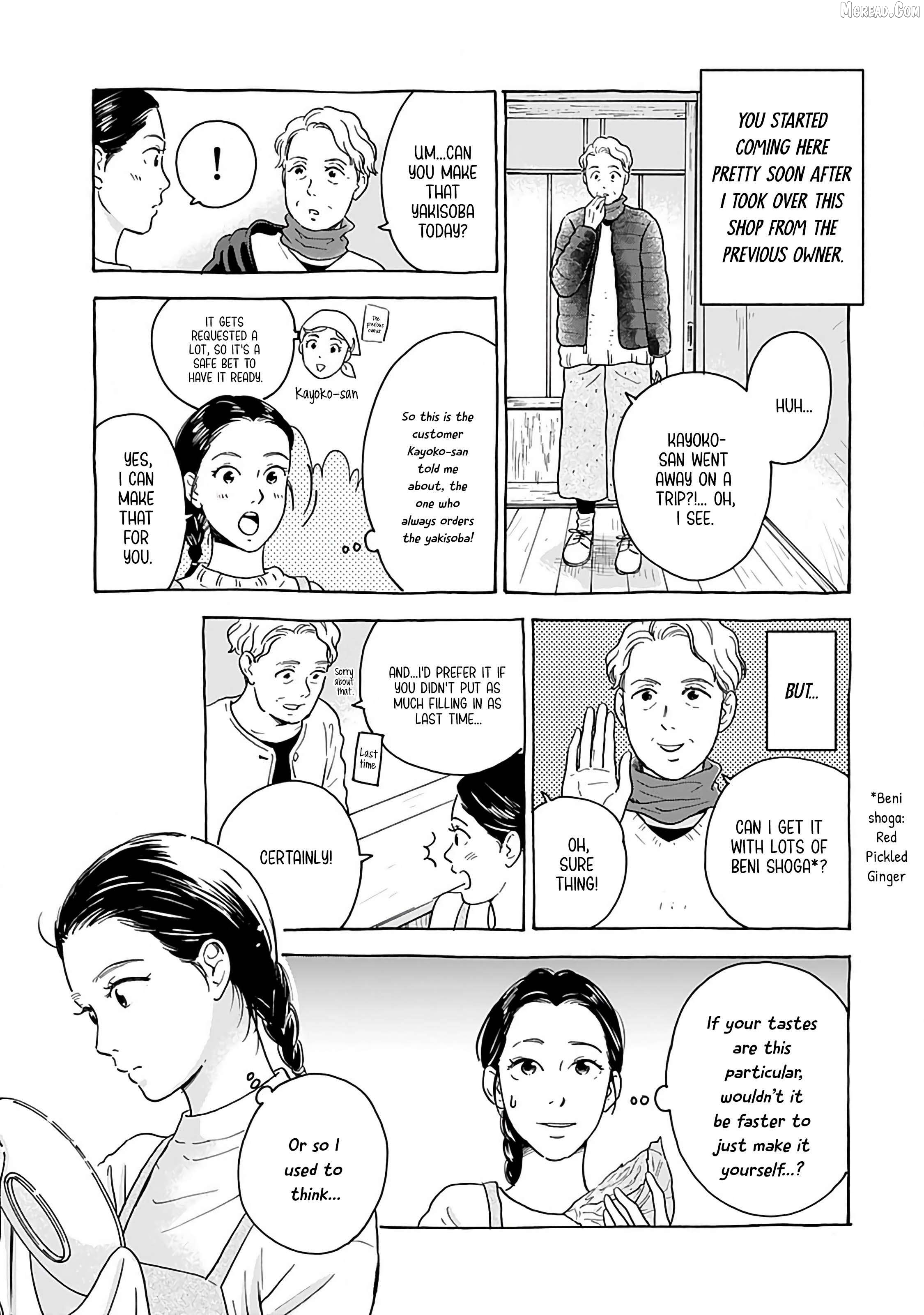 Akekure Noren - Kyou mo Dare ka no Tame no Shokudou Monogatari Chapter 3 page 4