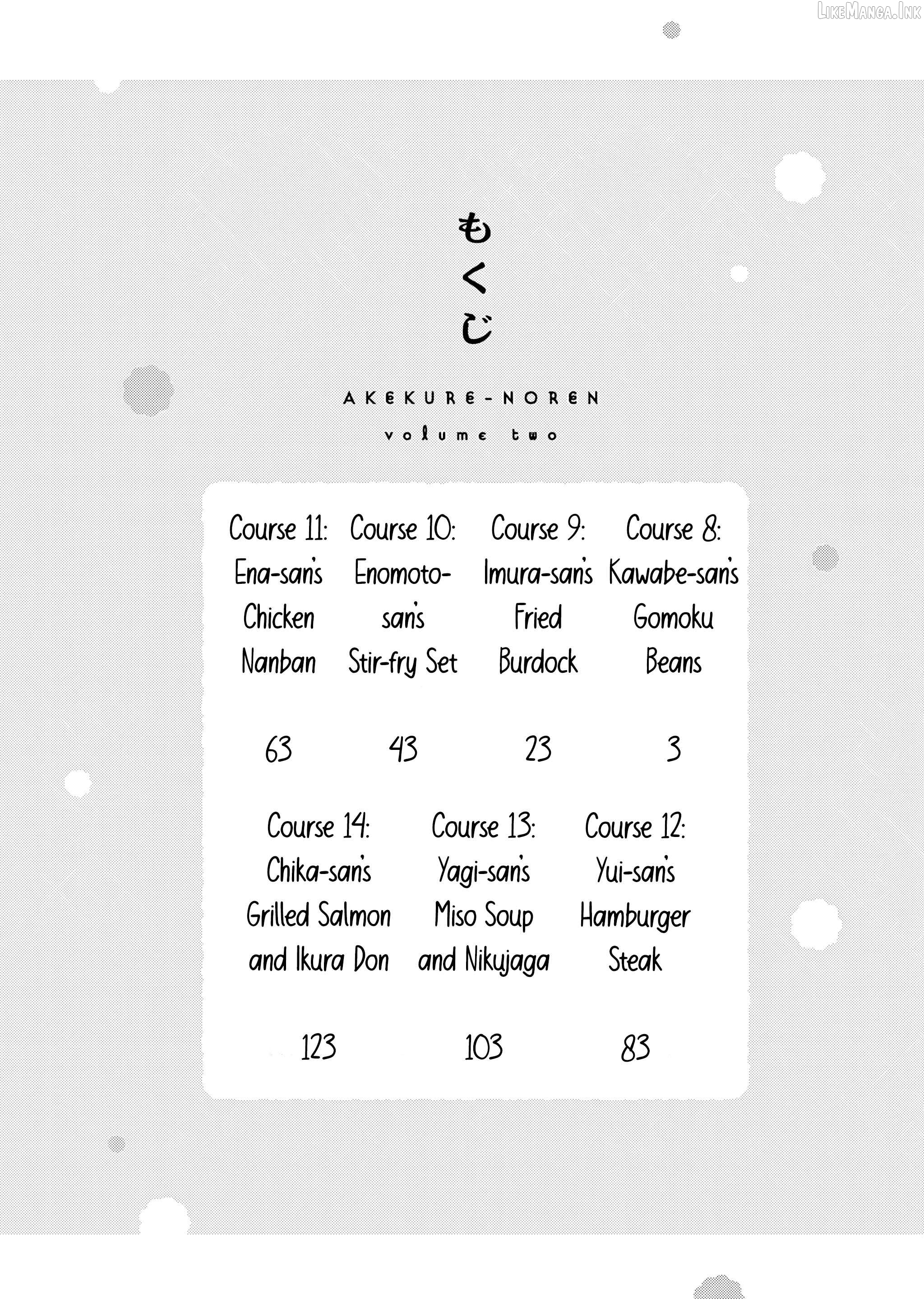 Akekure Noren - Kyou mo Dare ka no Tame no Shokudou Monogatari Chapter 8 page 5