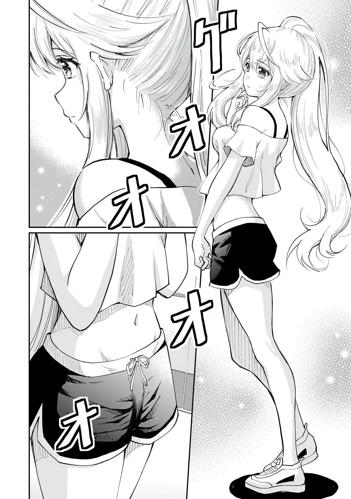 Isshou Hatarakitakunai Ore ga Classmate no Daininki Idol ni Natsukaretara Chapter 7 page 4