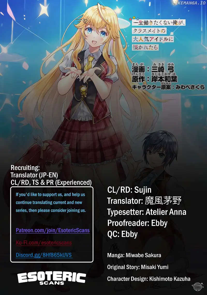 Isshou Hatarakitakunai Ore ga Classmate no Daininki Idol ni Natsukaretara Chapter 13 page 1