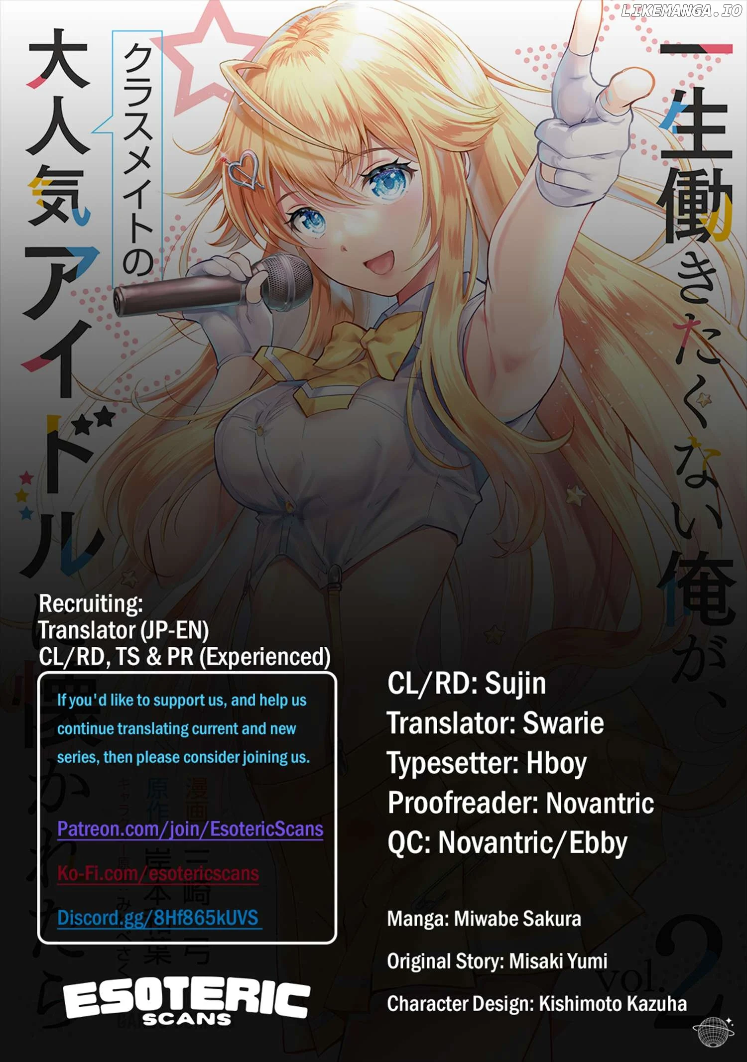 Isshou Hatarakitakunai Ore ga Classmate no Daininki Idol ni Natsukaretara Chapter 15 page 1