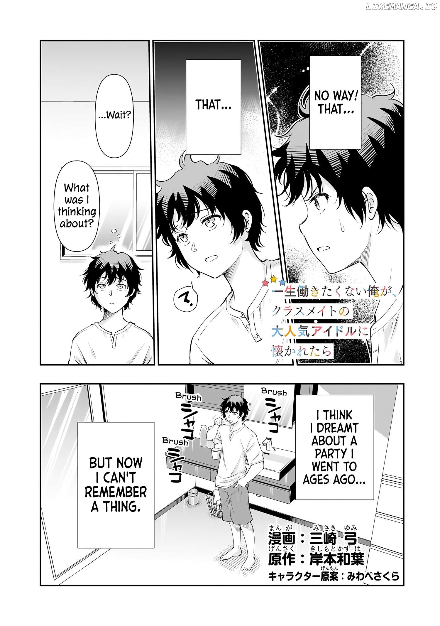 Isshou Hatarakitakunai Ore ga Classmate no Daininki Idol ni Natsukaretara Chapter 17 page 2