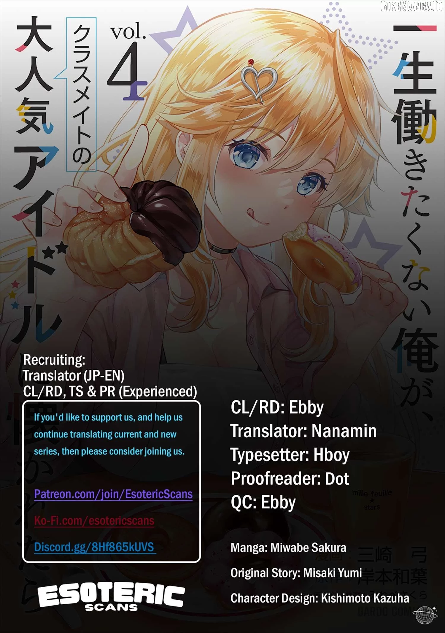 Isshou Hatarakitakunai Ore ga Classmate no Daininki Idol ni Natsukaretara Chapter 20 page 1