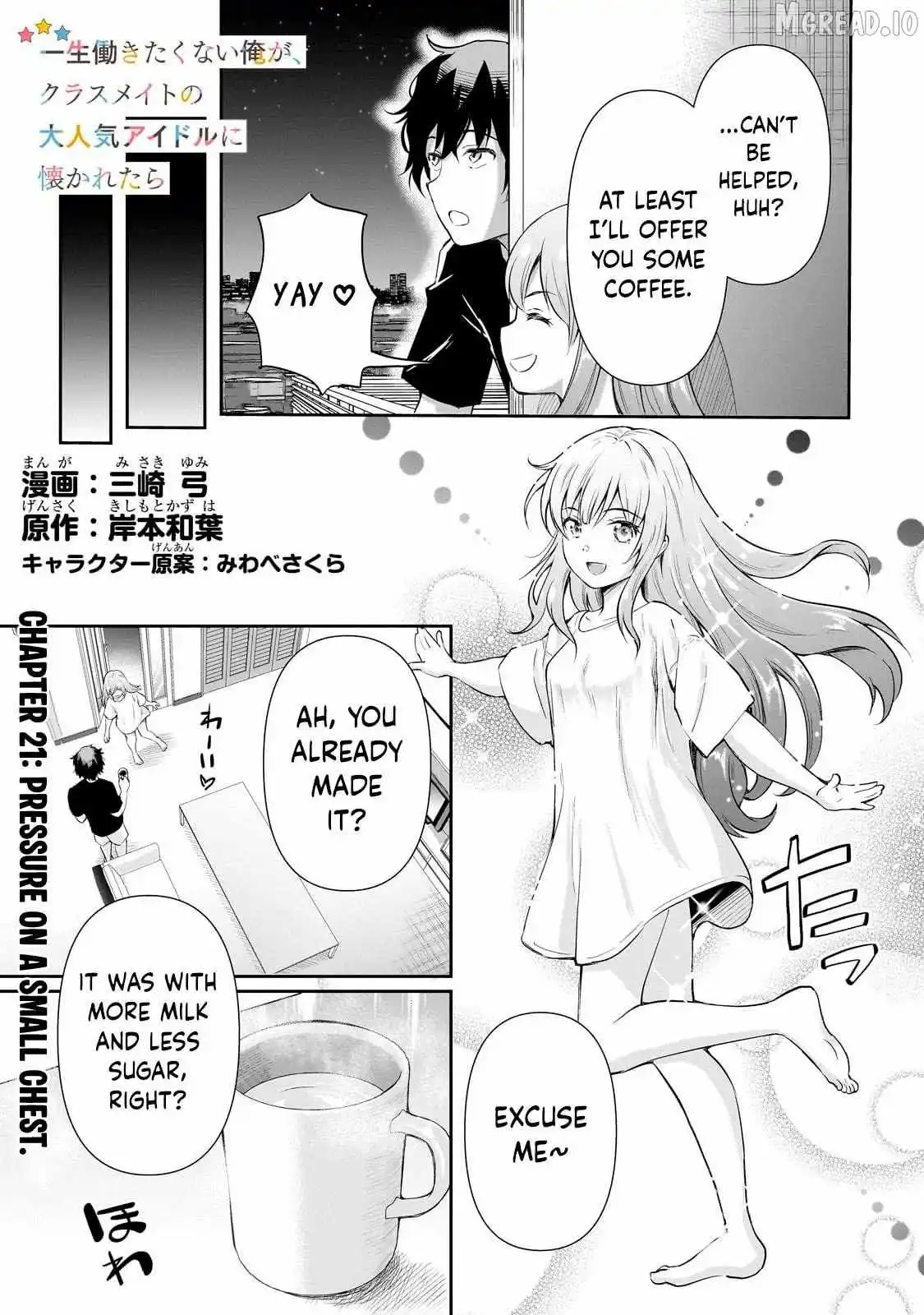 Isshou Hatarakitakunai Ore ga Classmate no Daininki Idol ni Natsukaretara Chapter 21 page 1