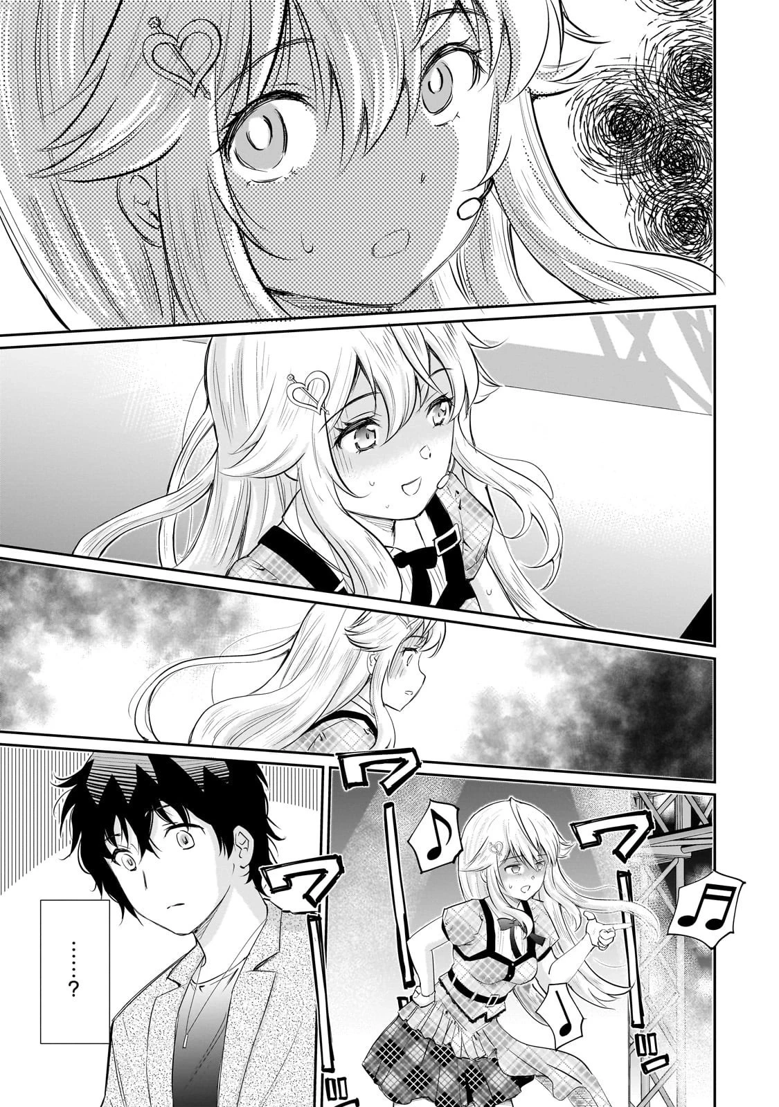 Isshou Hatarakitakunai Ore ga Classmate no Daininki Idol ni Natsukaretara Chapter 26 page 19