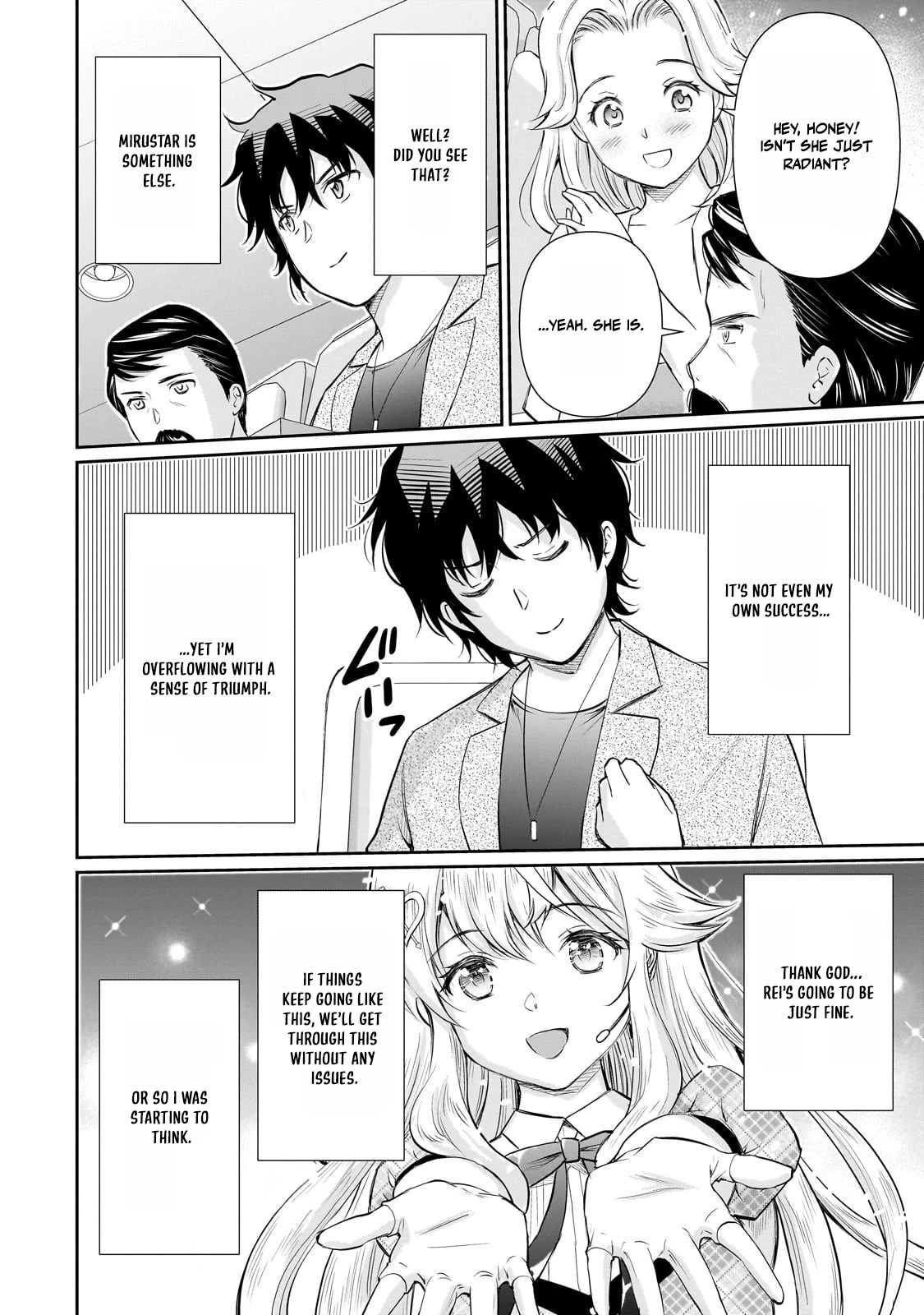 Isshou Hatarakitakunai Ore ga Classmate no Daininki Idol ni Natsukaretara Chapter 26 page 16
