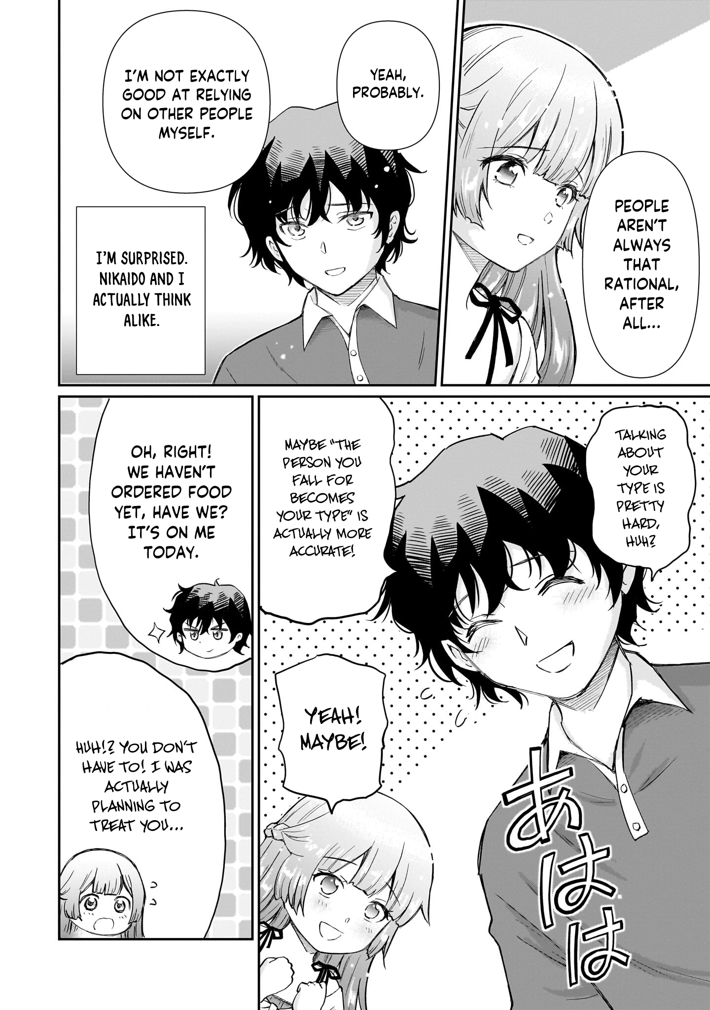 Isshou Hatarakitakunai Ore ga Classmate no Daininki Idol ni Natsukaretara Chapter 33 page 13