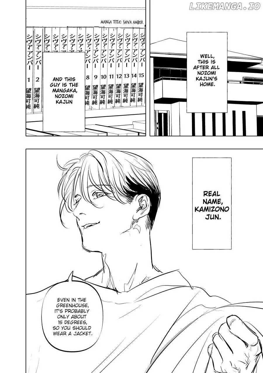 Urekkoka X Utsubyouka Chapter 1 page 22