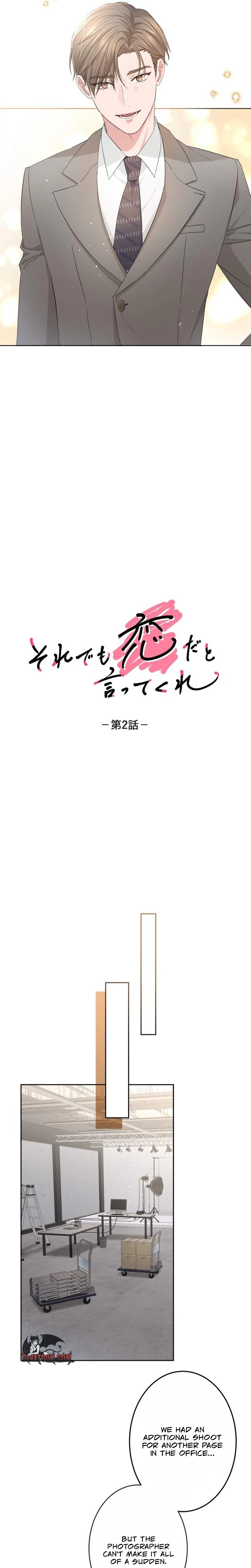 Even So, Tell Me This Is Love Chapter 2 page 4
