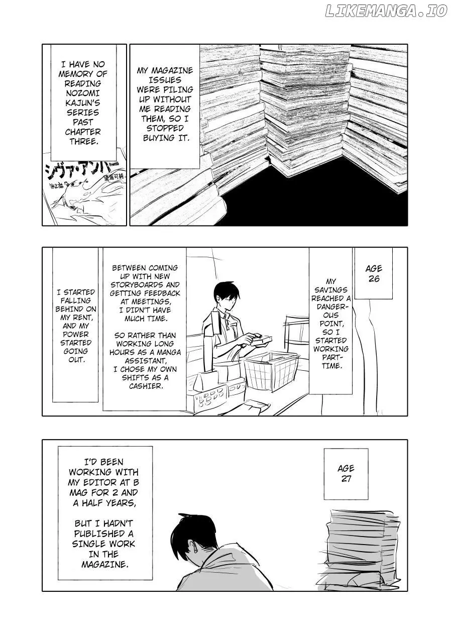 Urekkoka X Utsubyouka Chapter 2 page 11