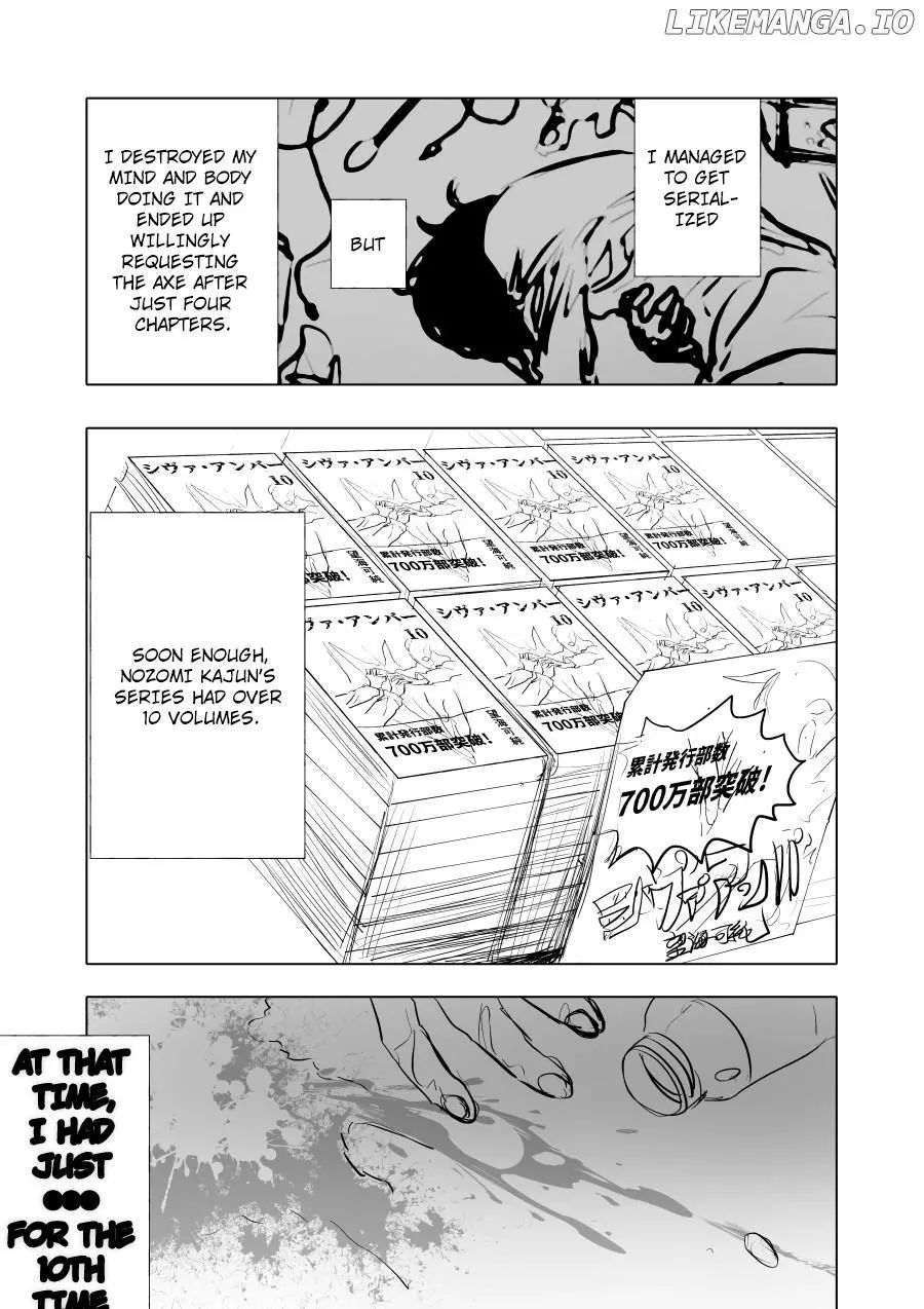 Urekkoka X Utsubyouka Chapter 2 page 13