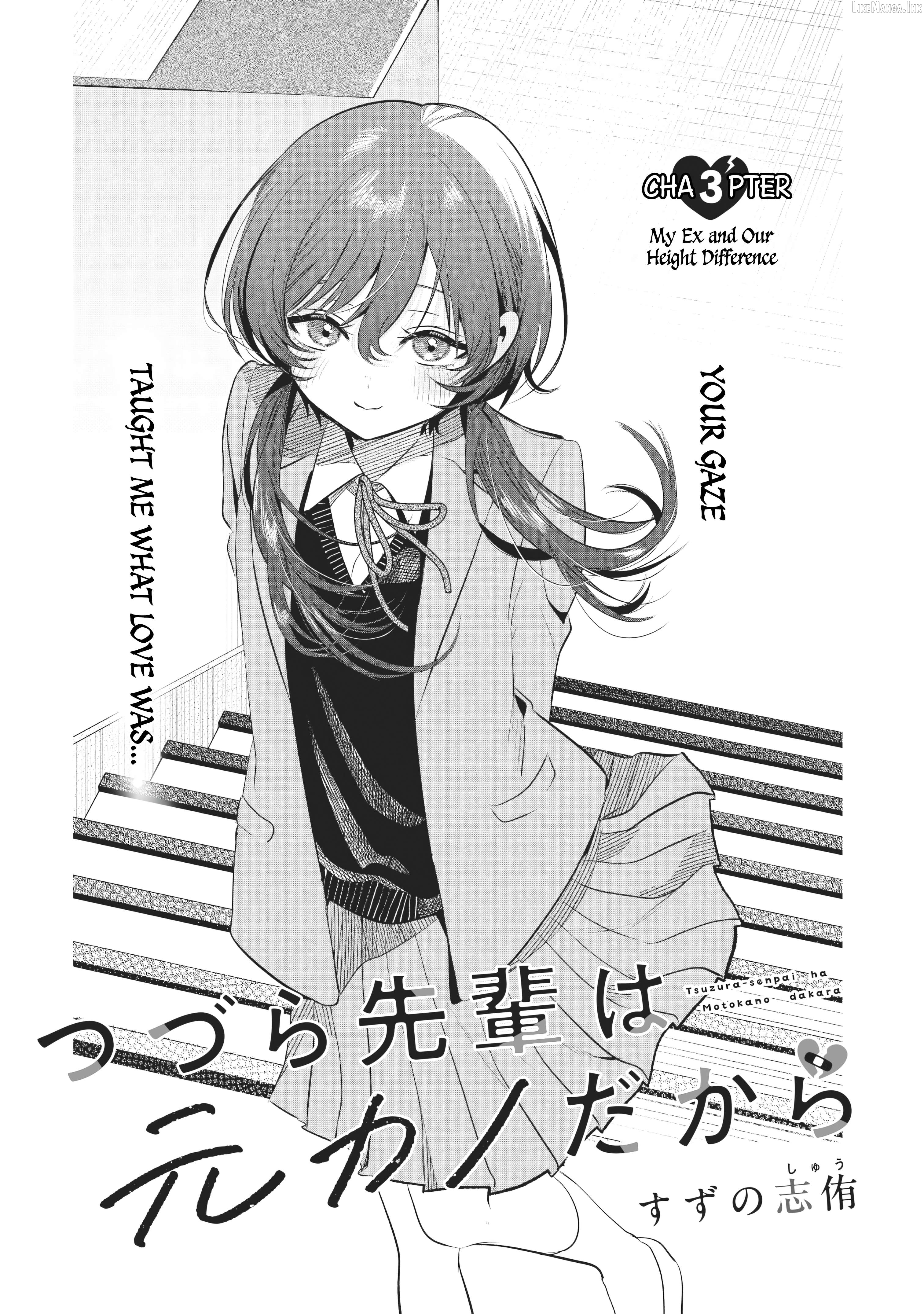 My Unpredictable Ex Is My Senpai Chapter 3 page 1