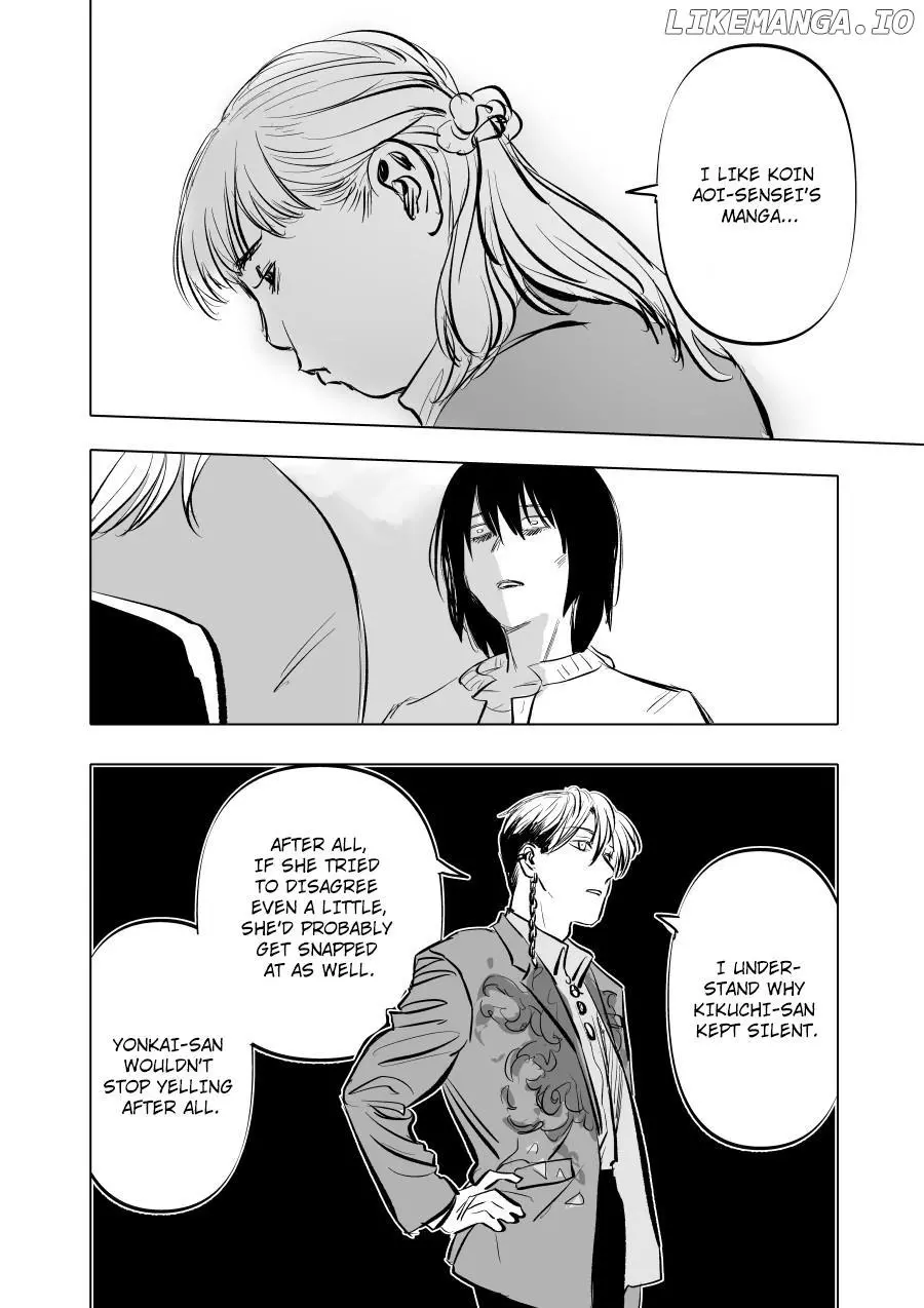 Urekkoka X Utsubyouka Chapter 3 page 8