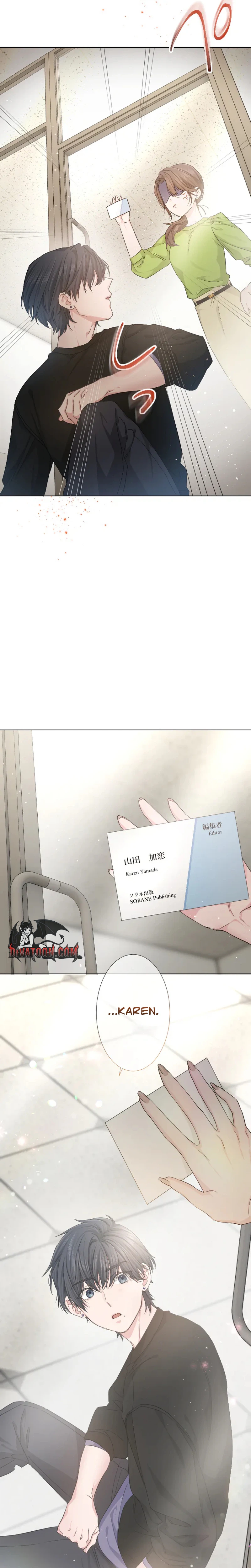Even So, Tell Me This Is Love Chapter 4 page 20