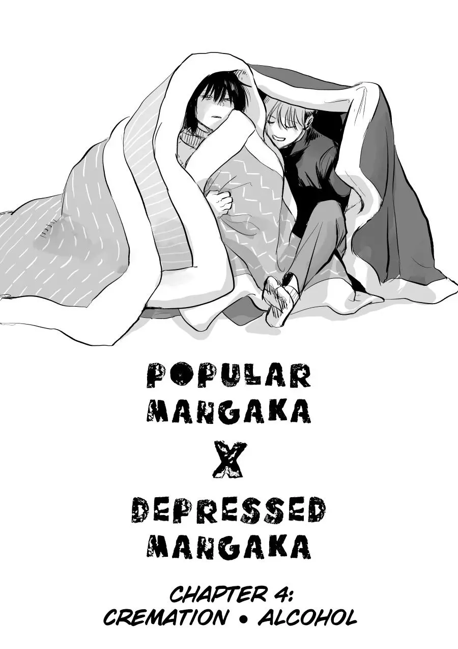 Urekkoka X Utsubyouka Chapter 4 page 1