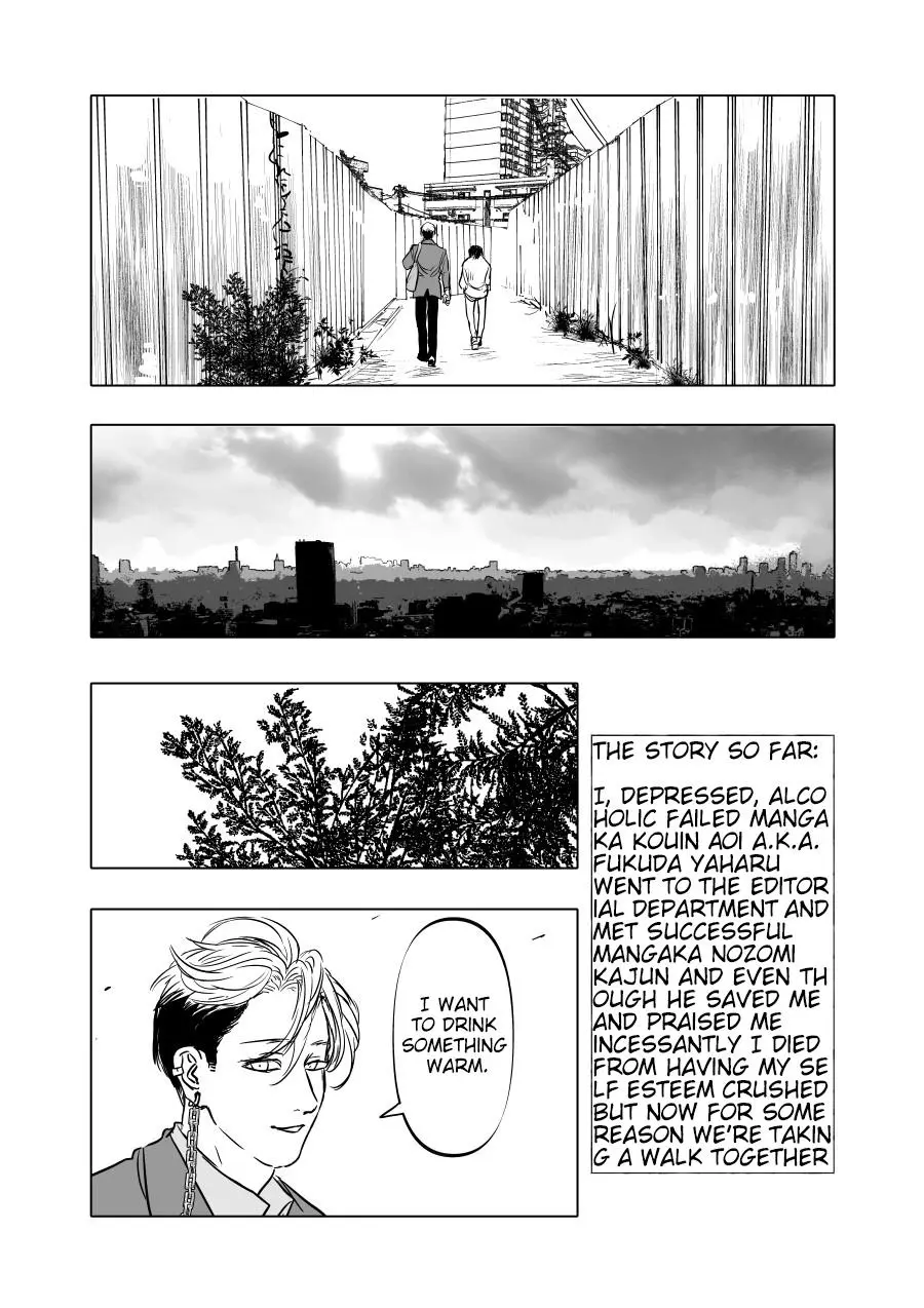 Urekkoka X Utsubyouka Chapter 4 page 2