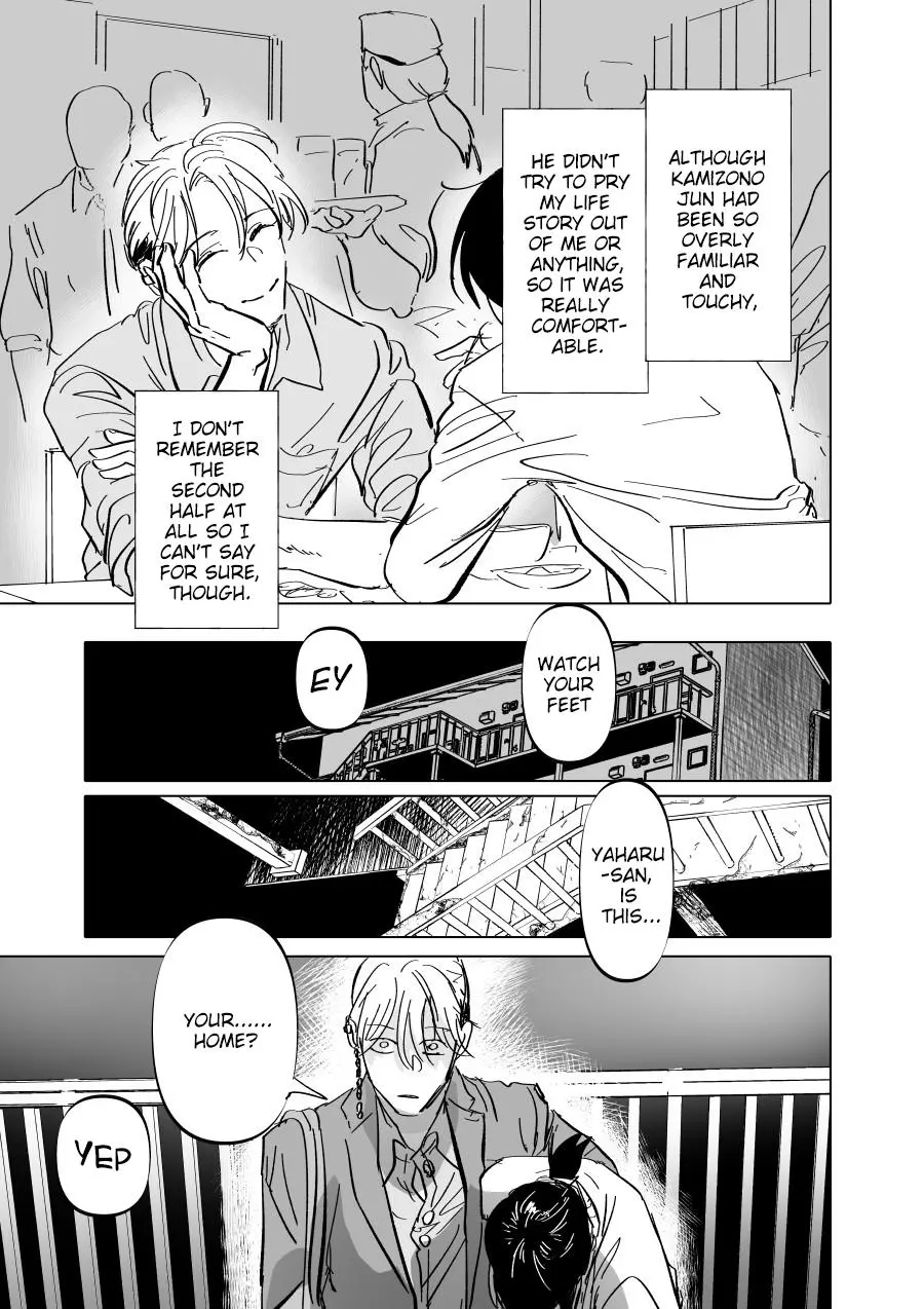 Urekkoka X Utsubyouka Chapter 4 page 11
