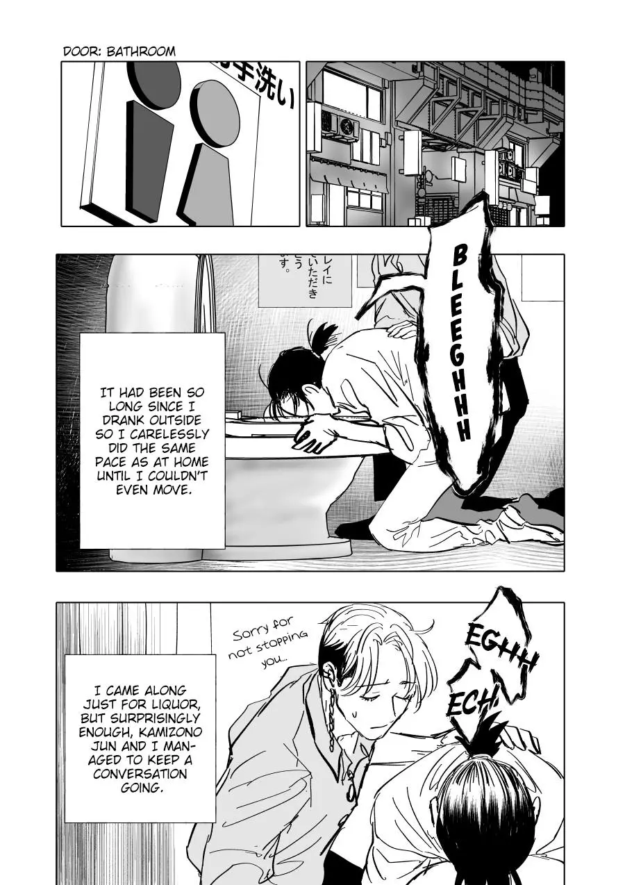 Urekkoka X Utsubyouka Chapter 4 page 9
