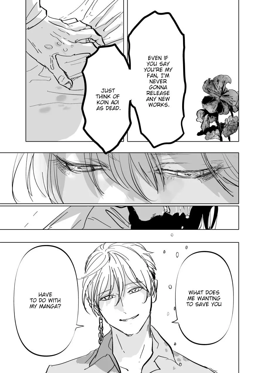 Urekkoka X Utsubyouka Chapter 4 page 31