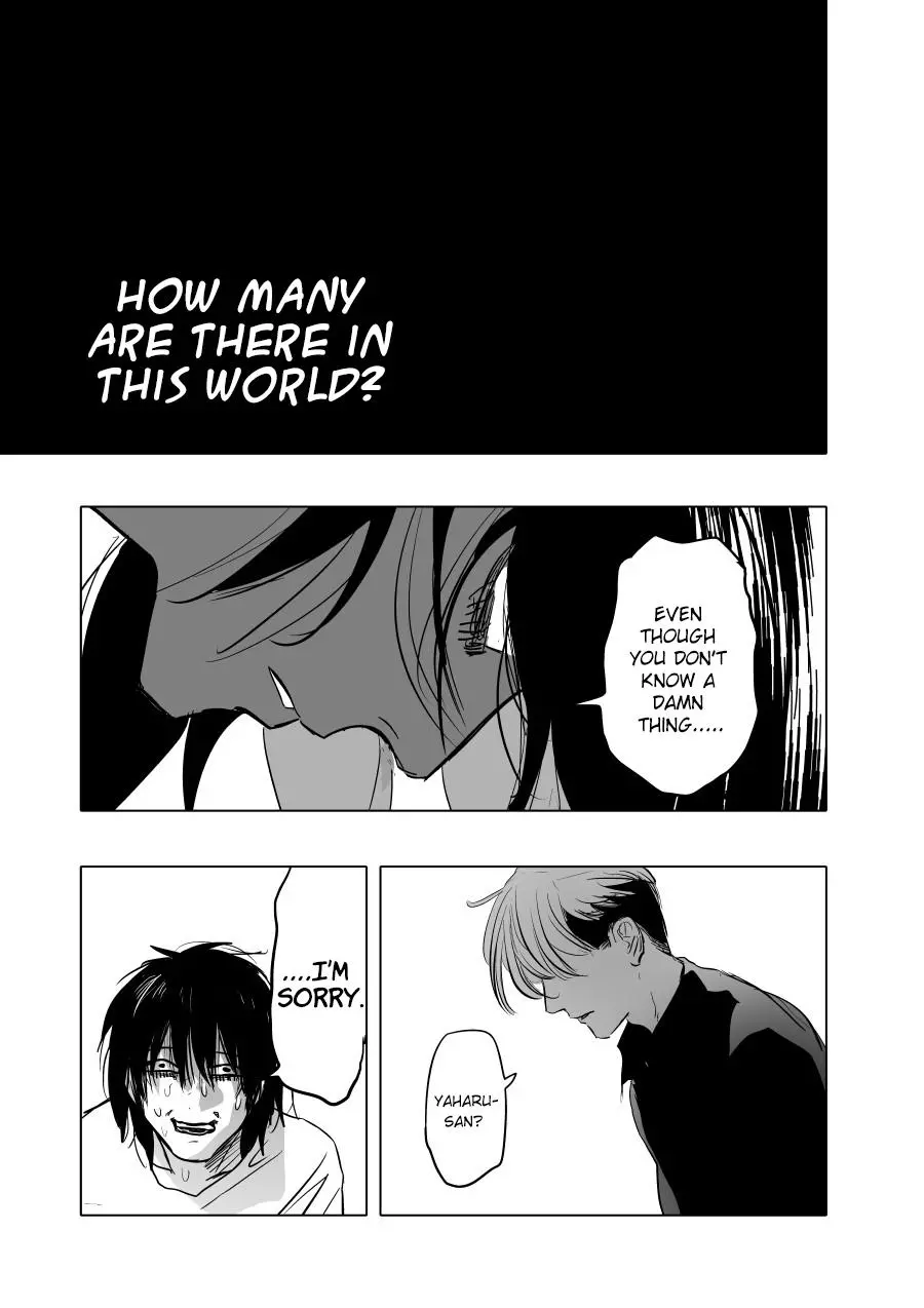 Urekkoka X Utsubyouka Chapter 4 page 27