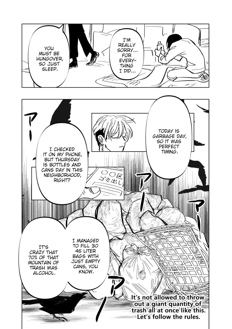 Urekkoka X Utsubyouka Chapter 4 page 17