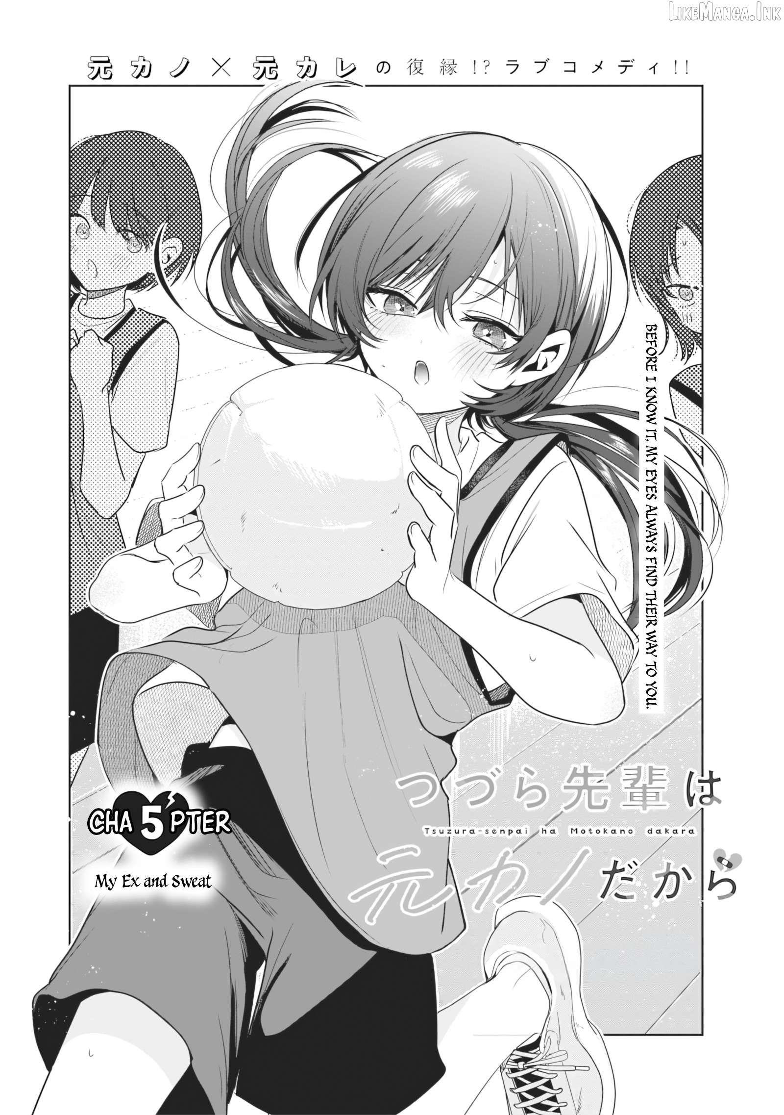 My Unpredictable Ex Is My Senpai Chapter 5 page 1