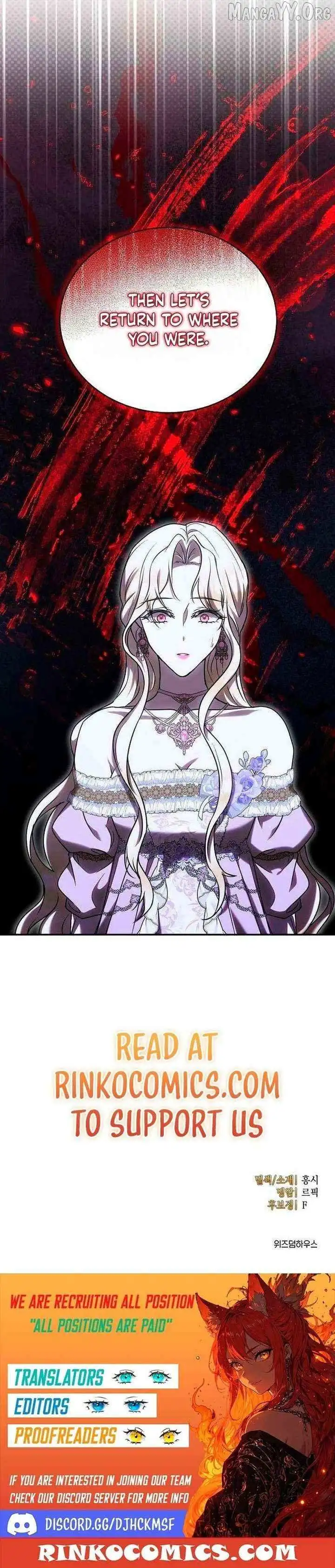 The Queen Who Deserves to Be Tainted Chapter 5 page 20