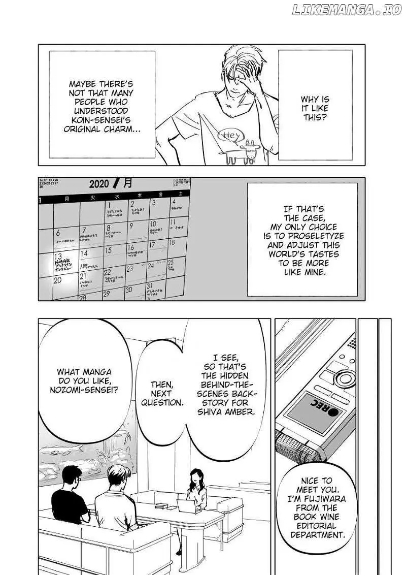 Urekkoka X Utsubyouka Chapter 5 page 12