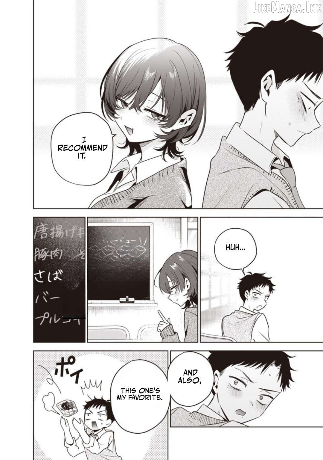 My Unpredictable Ex Is My Senpai Chapter 6 page 15