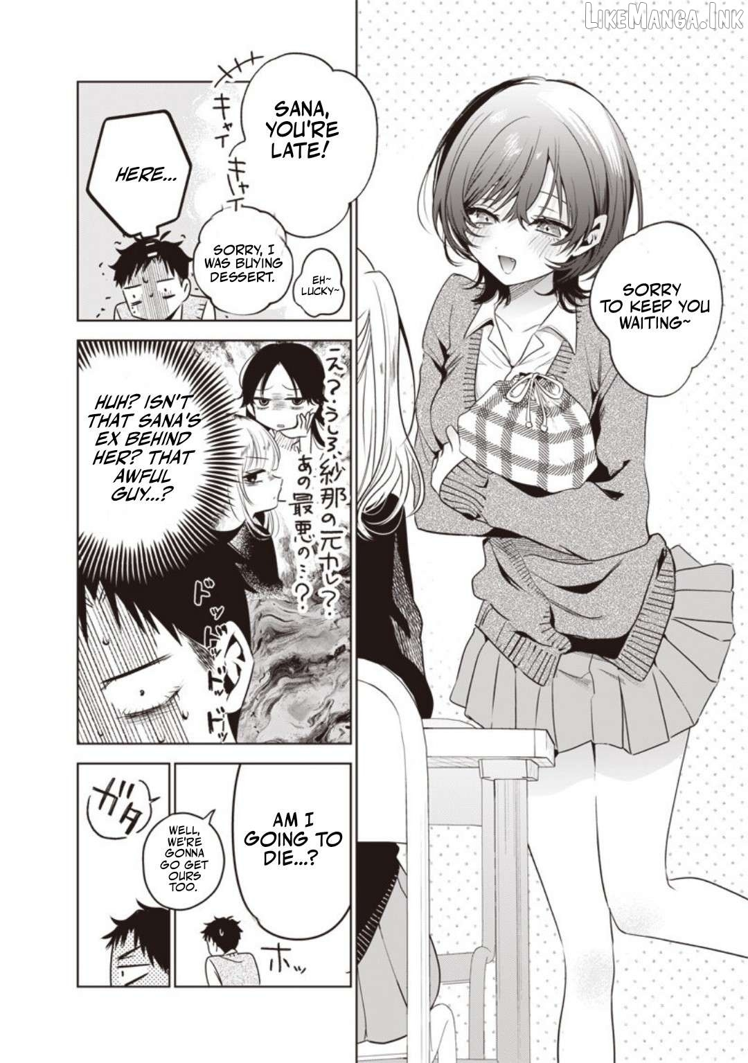 My Unpredictable Ex Is My Senpai Chapter 6 page 5