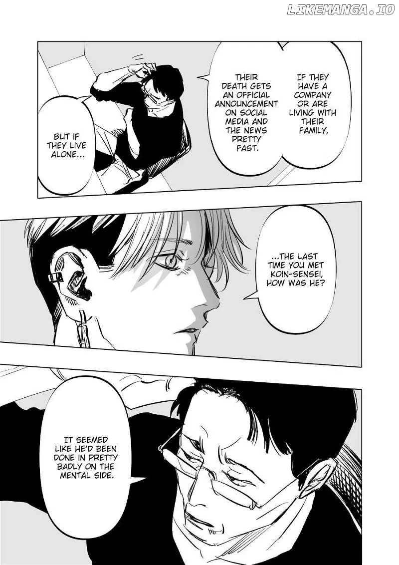 Urekkoka X Utsubyouka Chapter 6 page 31