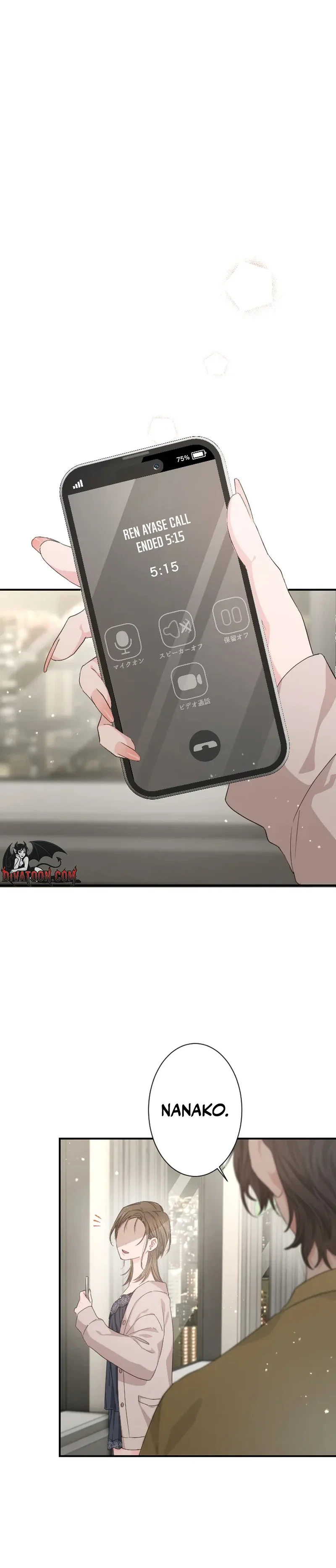 Even So, Tell Me This Is Love Chapter 6 page 27