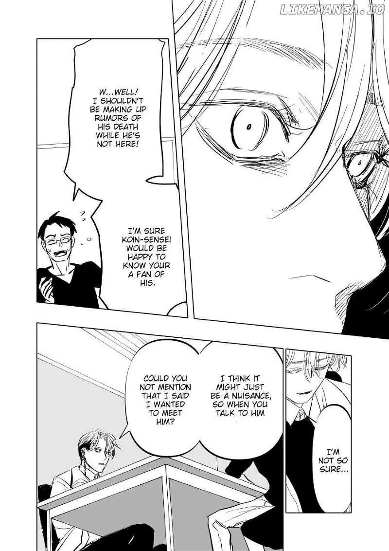 Urekkoka X Utsubyouka Chapter 6 page 32
