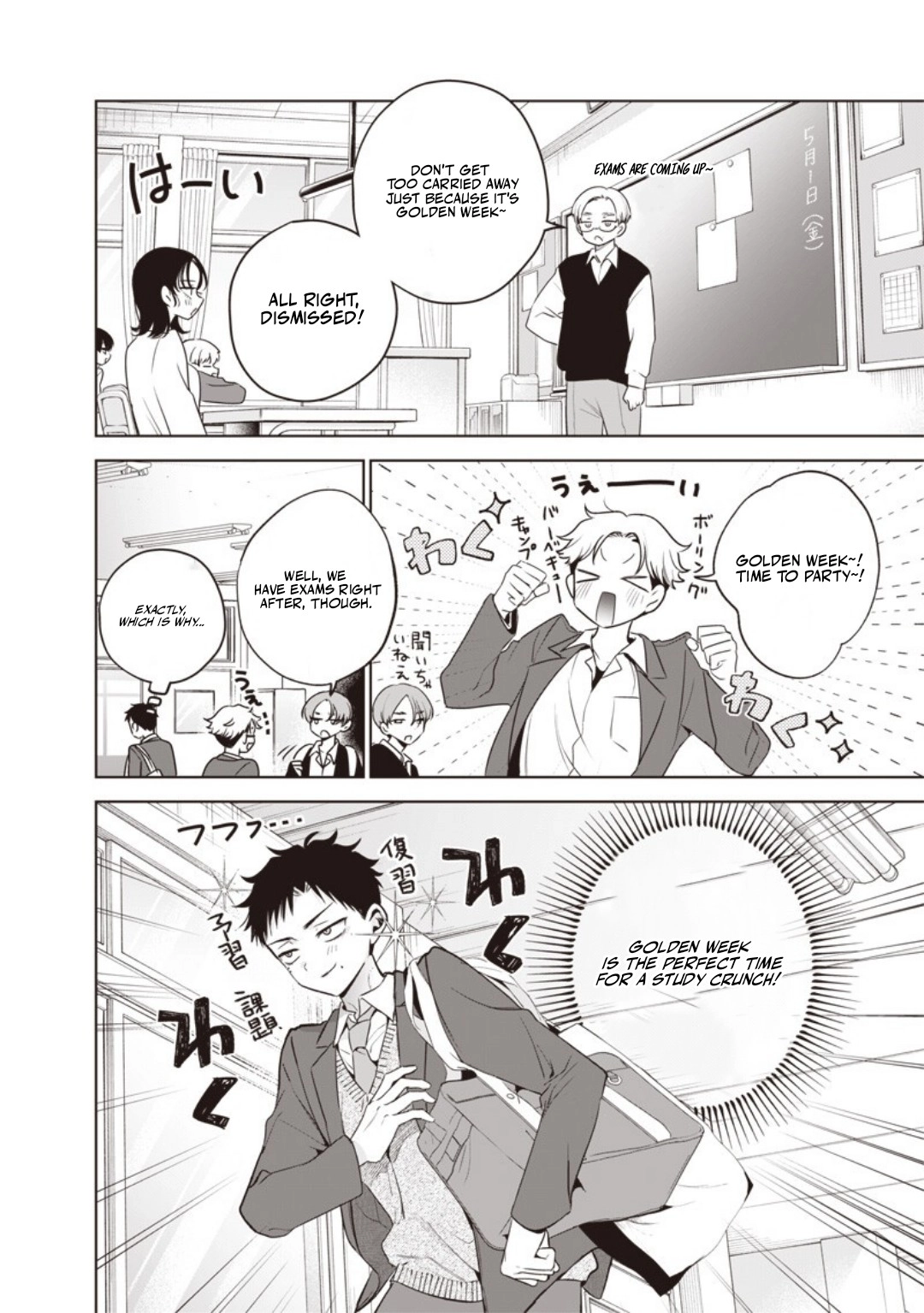 My Unpredictable Ex Is My Senpai Chapter 7 page 3