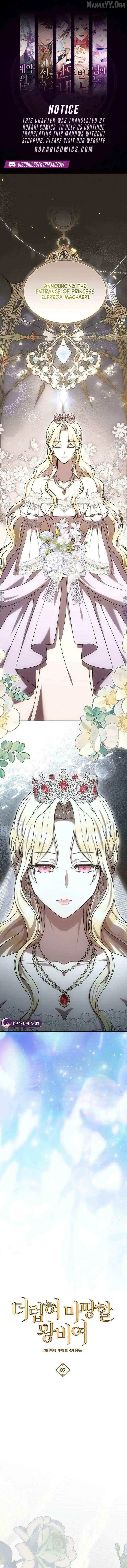 The Queen Who Deserves to Be Tainted Chapter 7 page 1