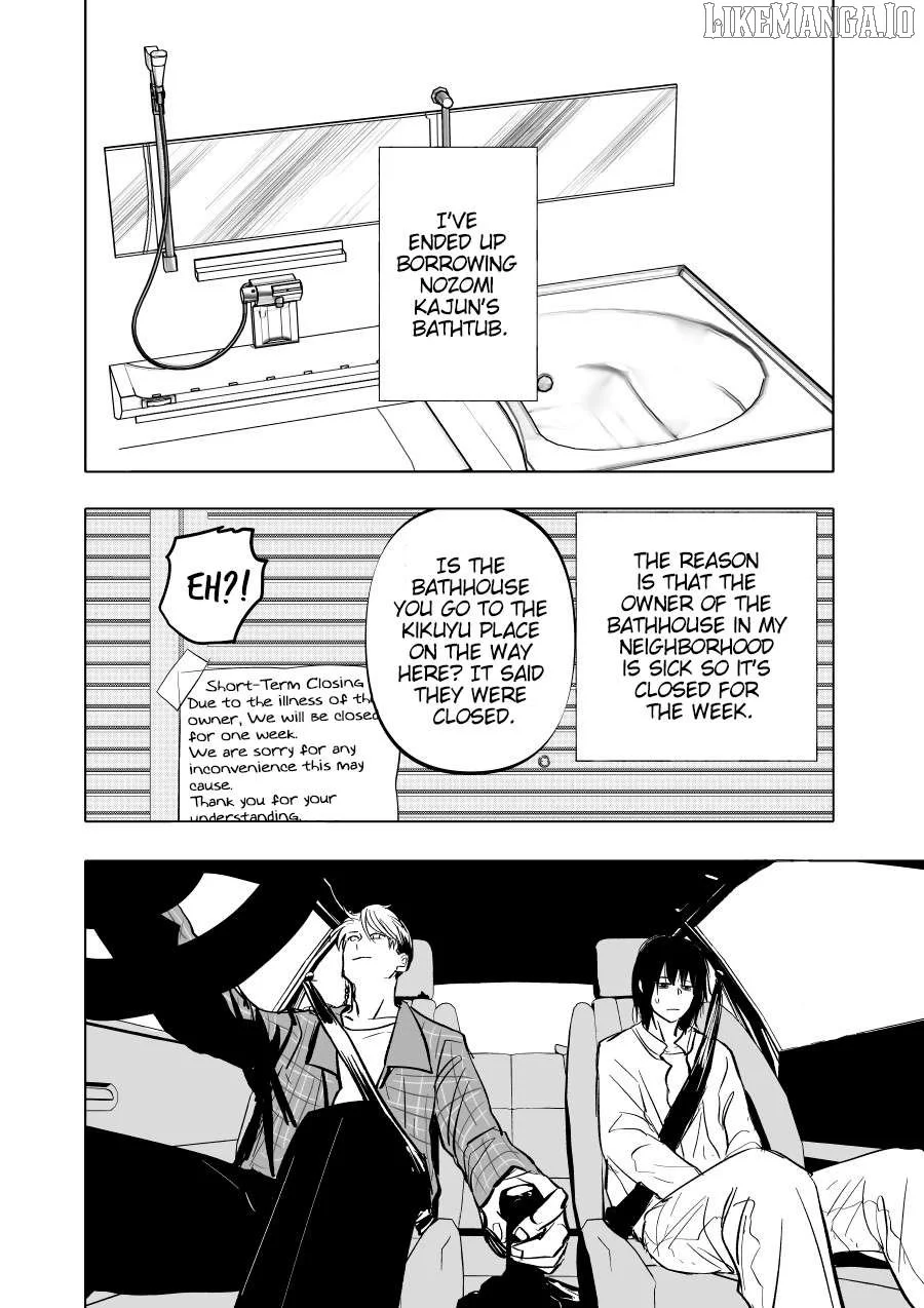 Urekkoka X Utsubyouka Chapter 8 page 2