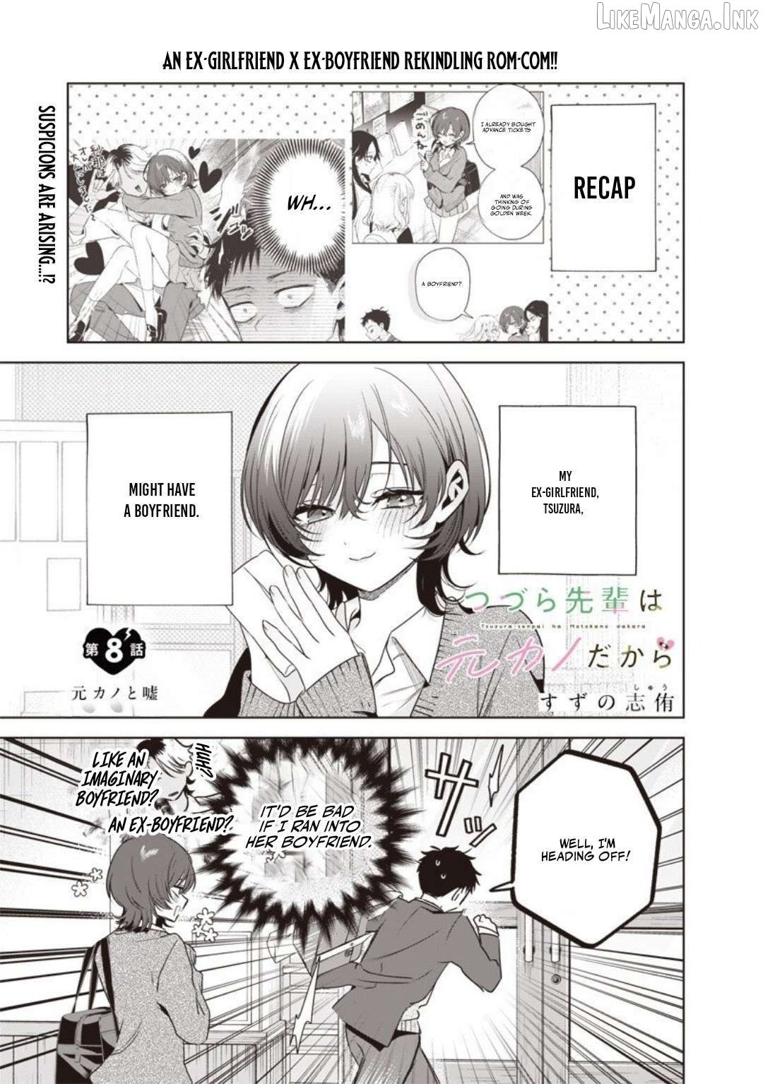 My Unpredictable Ex Is My Senpai Chapter 8 page 2