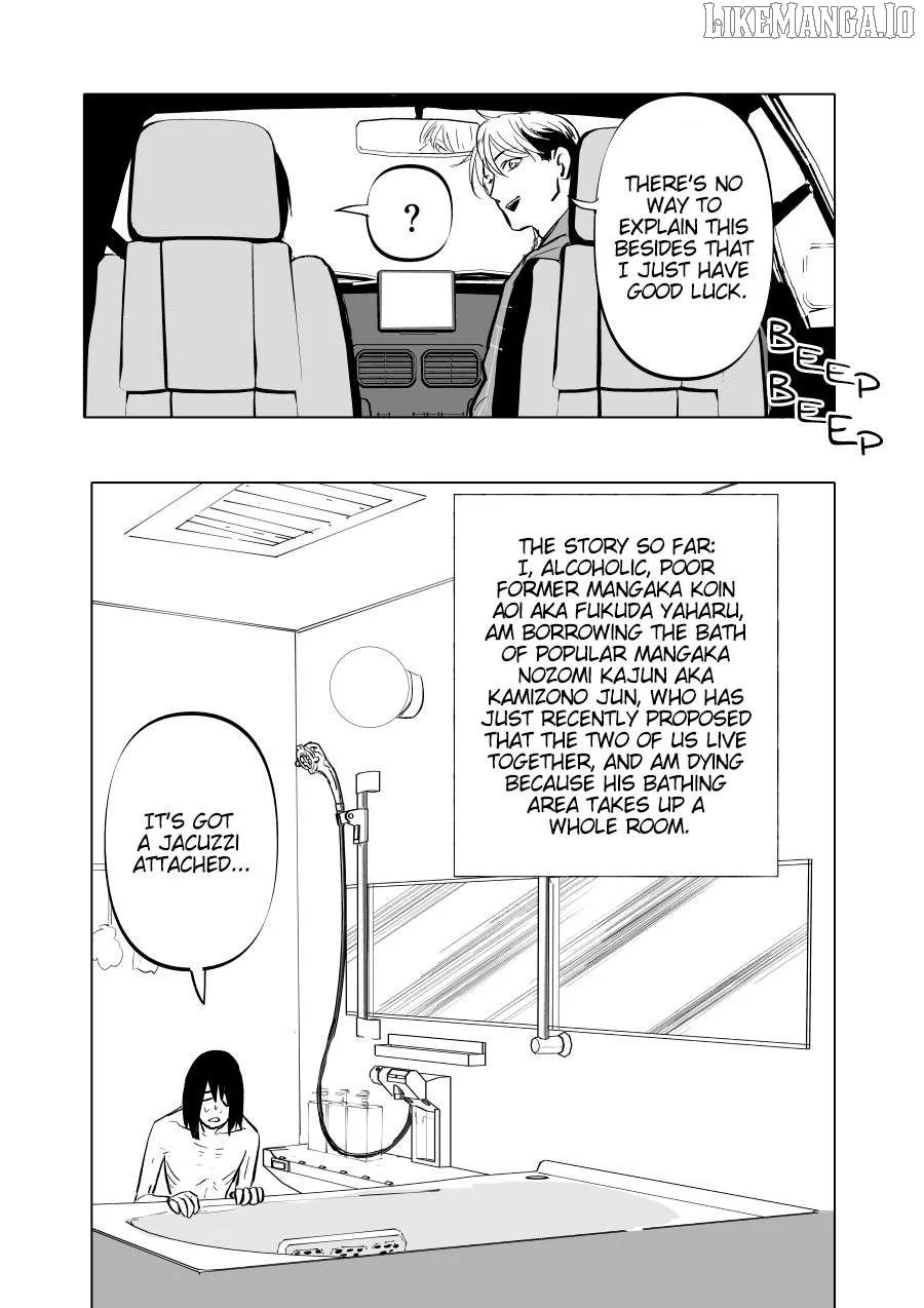 Urekkoka X Utsubyouka Chapter 8 page 3
