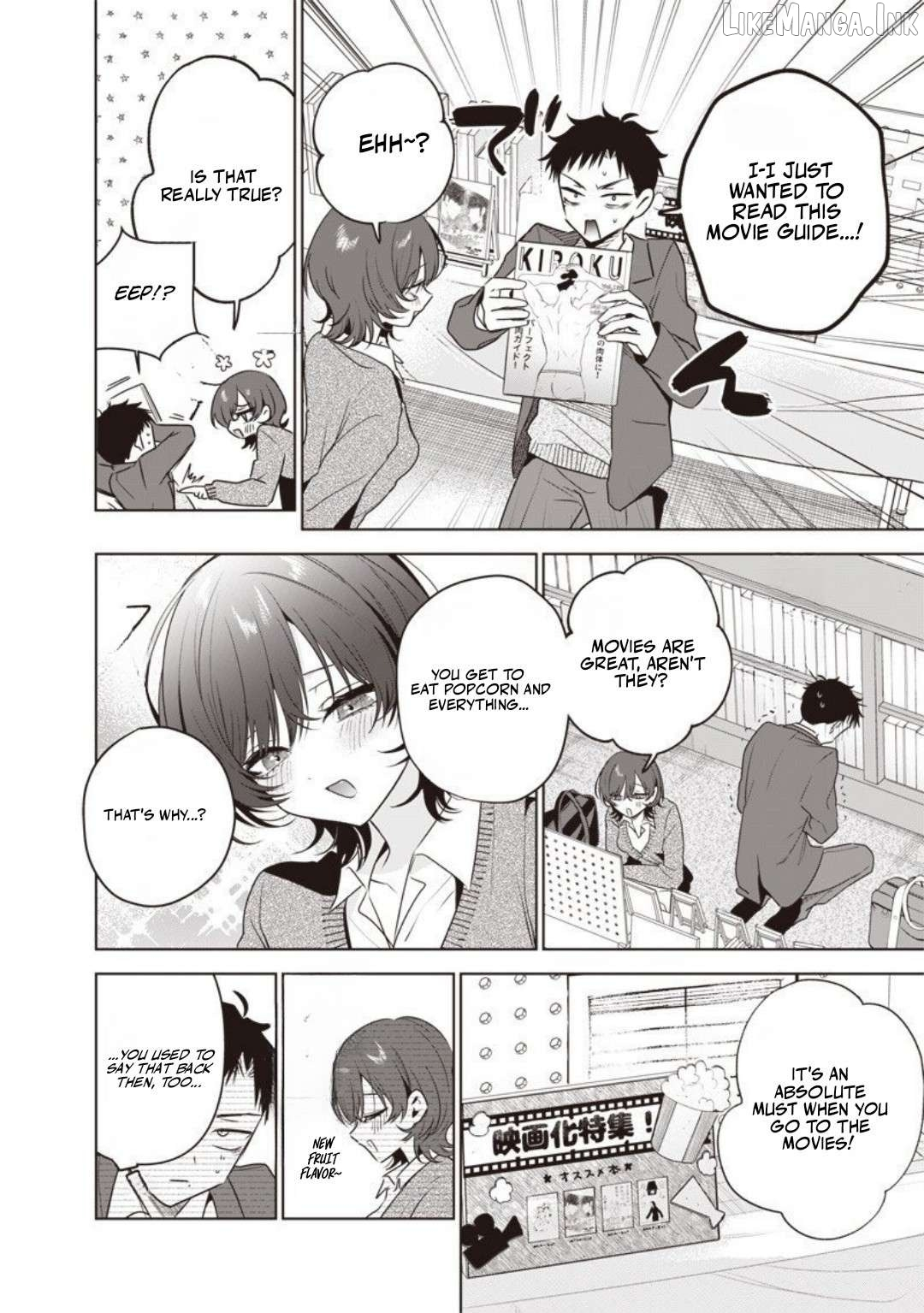 My Unpredictable Ex Is My Senpai Chapter 8 page 5